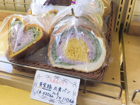 花里夢 黄紫緑パン