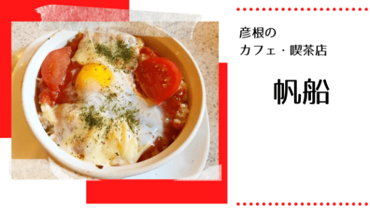 帆船